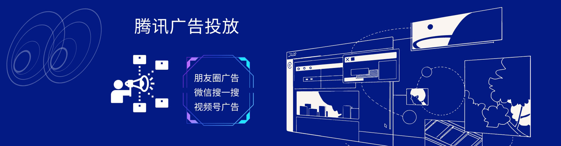 丰镇竞价推广开户