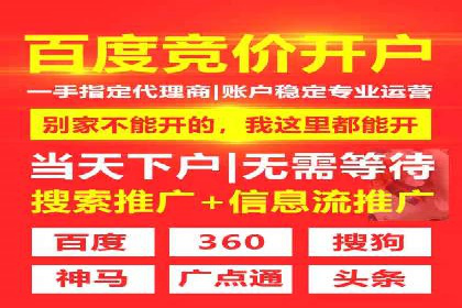 百度竞价案例分享：月入过万秘诀